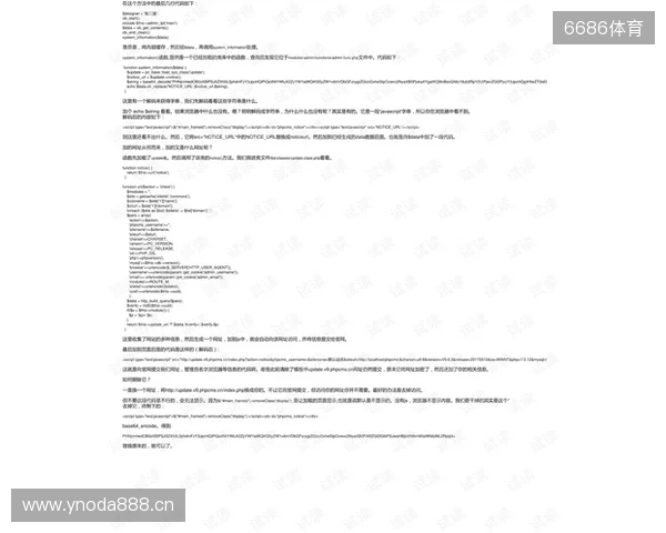 官宣：MoDo与9INE签订短期合同