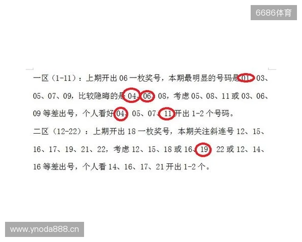 《无主之地®4》首个赏金包《拉西的佣兵节拯救计划》 今日免费推出